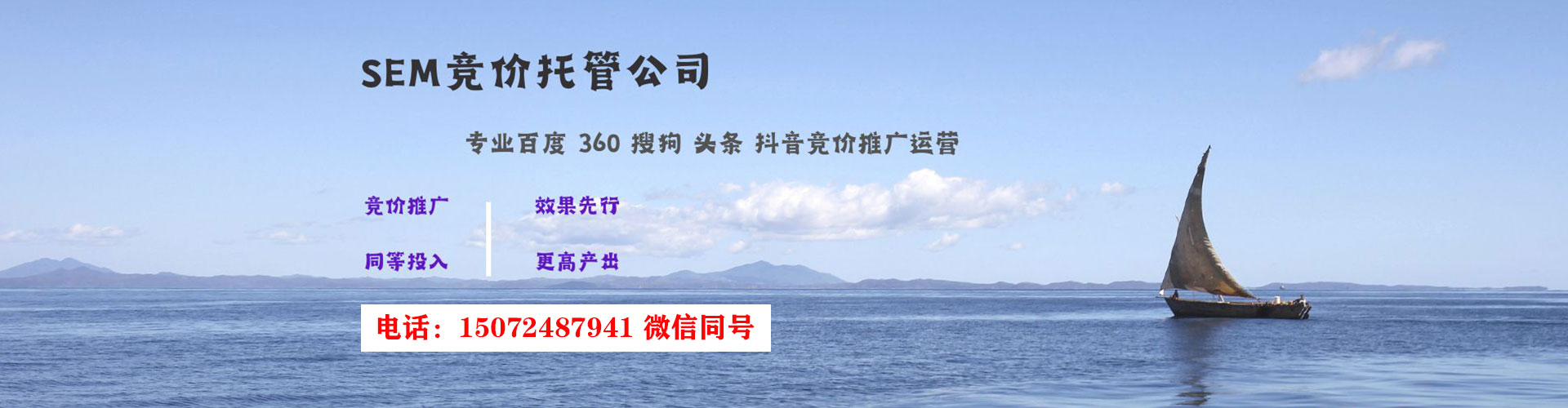 大祥百度包年竞价