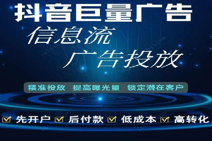 实战案例：SEM广告投放如何实现快速转化