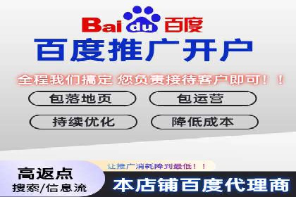 网络支付渠道开户返点揭秘