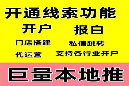 SEM托管公司案例分享：提升广告投放效果的关键步骤