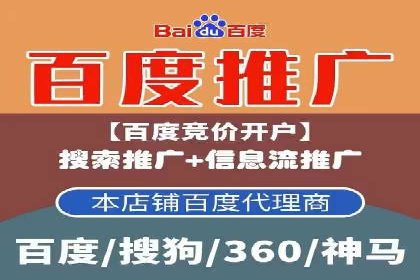 竞价托管实战：如何通过SEM提高转化率