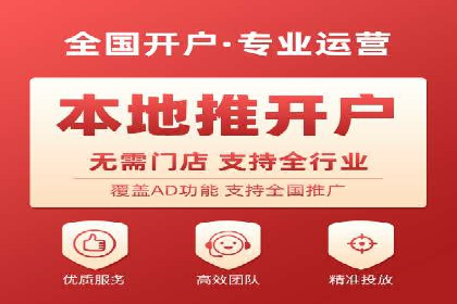 百度信息流广告推广案例：提升品牌知名度